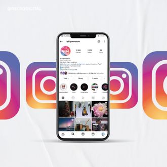 Butiklere Özel Instagram'da 9 Etkileşim Artırma Yöntemi